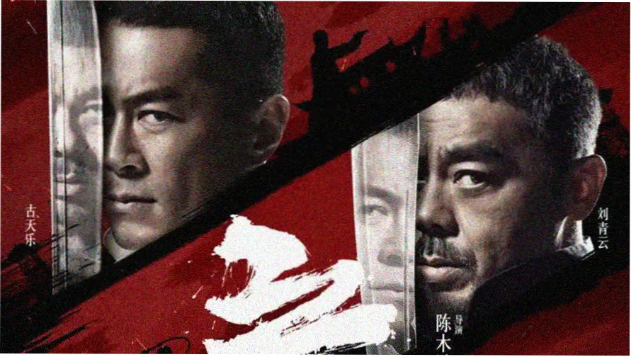 剧集连播专区推荐海报